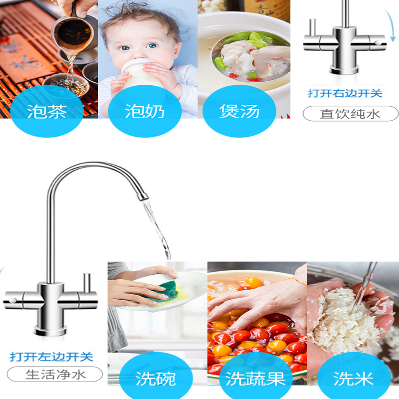 SKYWORTH创维反渗透净水器S804大通量400加仑家用直饮机