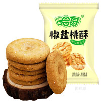 【悠仙牧场】哈牙清真零食椒盐桃酥陕西回民街特产 多种口味