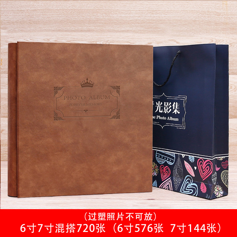 三维工匠贵族皮6寸7寸家庭插页式大容量纪念相册本影集过塑情侣宝宝成长录 [6寸7寸混装720张]贵族皮PHOTOALBU高清大图