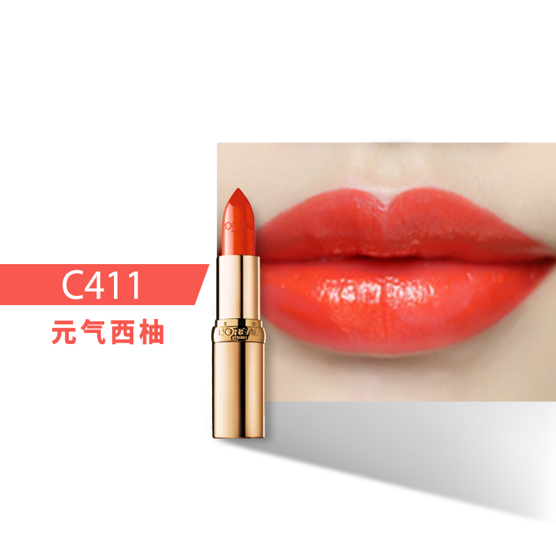 欧莱雅纷泽滋润唇膏 C411 3.7g橘红 润唇 保湿 红色系 口红 L’OREAL高清大图