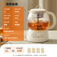 九阳煮茶器喷淋式蒸汽煮茶壶玻璃泡茶壶养生壶K10D-WY152