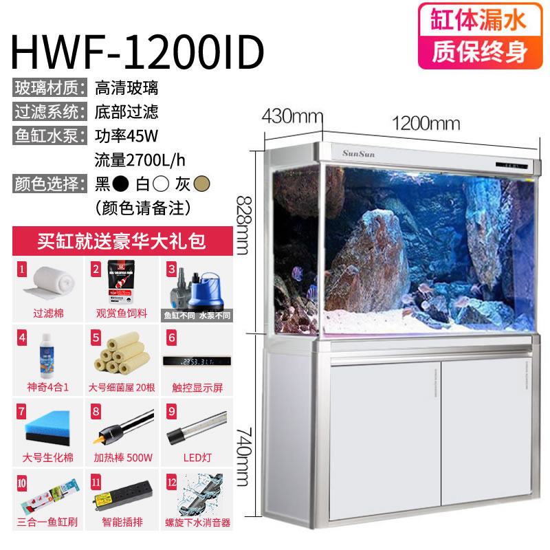 大型鱼缸水族箱 免换水客厅招财小型家用下过滤底滤鱼缸