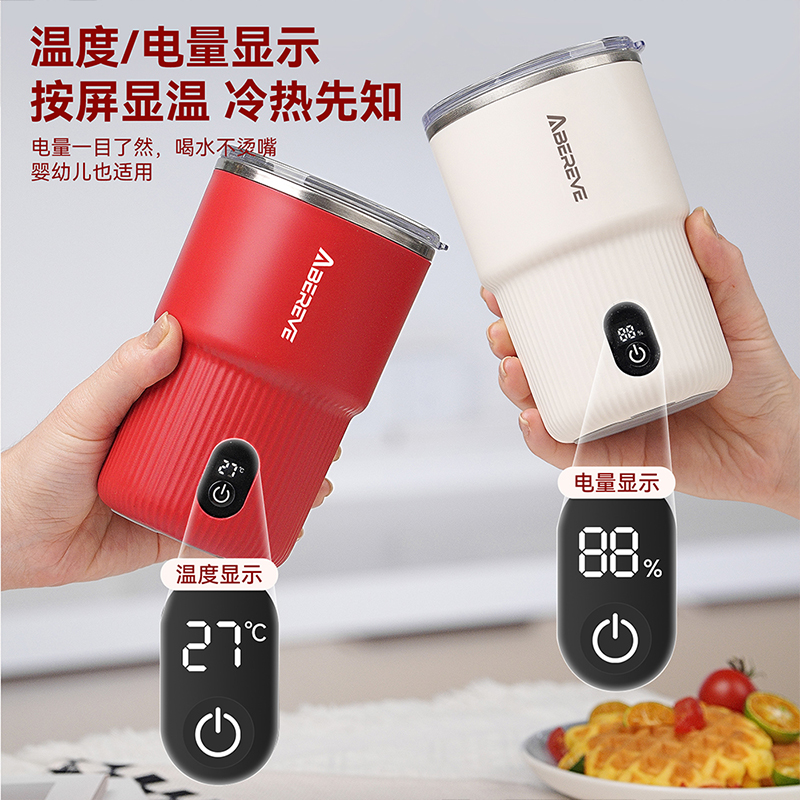 艾贝丽电动搅拌杯 ABL-JB39高清大图