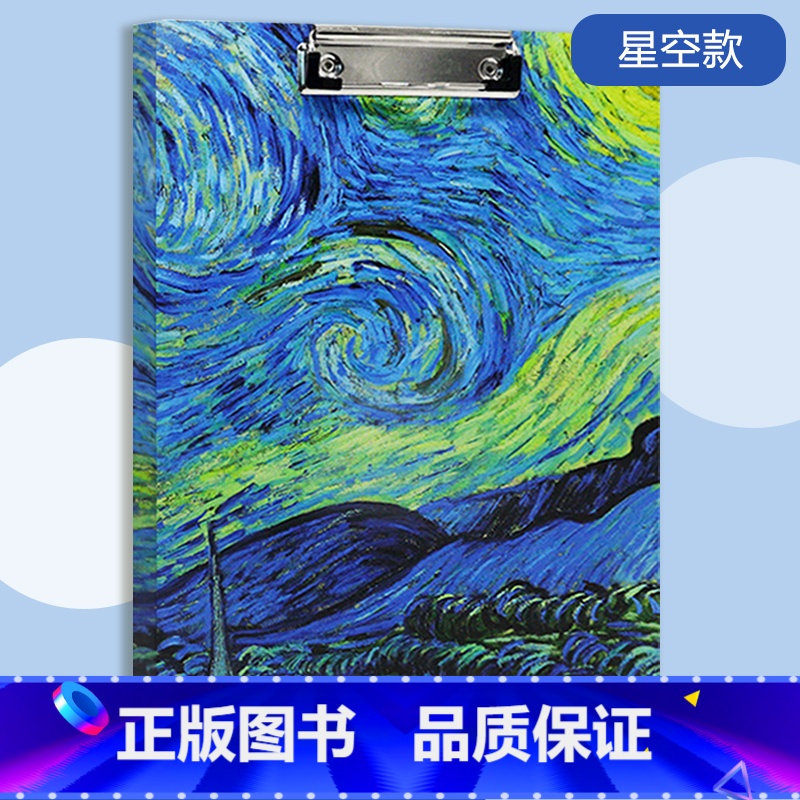 【正版】多功能文件夹 设计师随行图纸文件夹 含网格纸 a4竖式办公档案夹 资料夹 设计师绘图板 图纸收纳夹 学生写字