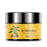 澳福来(AO FU LAI)祛斑乳霜素颜面霜精华套装祛斑霜淡斑霜淡斑精华产品男女通用日霜晚霜各种肤质黑色褐斑晒斑辐射斑