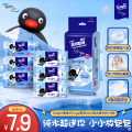 【Pingu企鹅】得宝纯水超迷你湿巾6片×6包