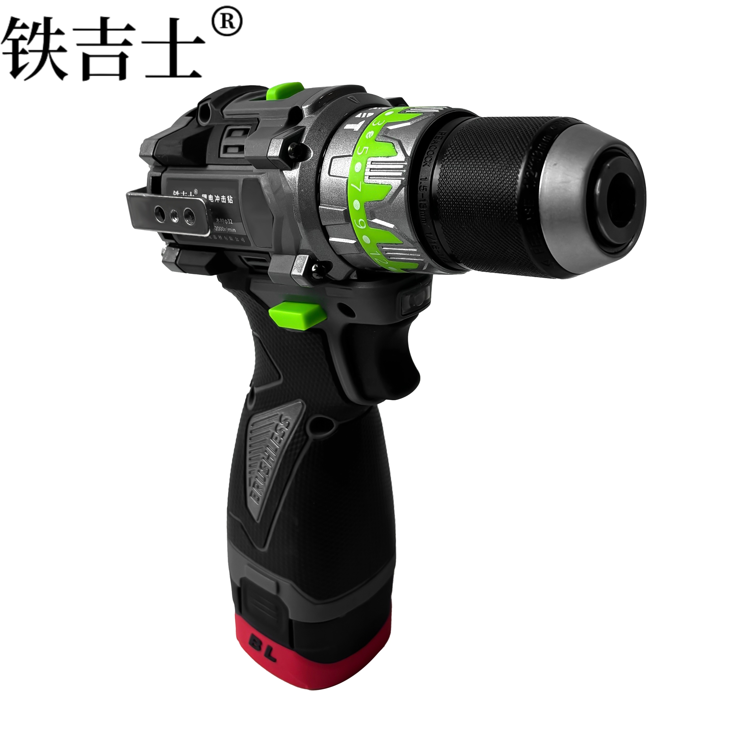 铁吉士 锂电冲击钻 电动螺丝刀 两电一充 套