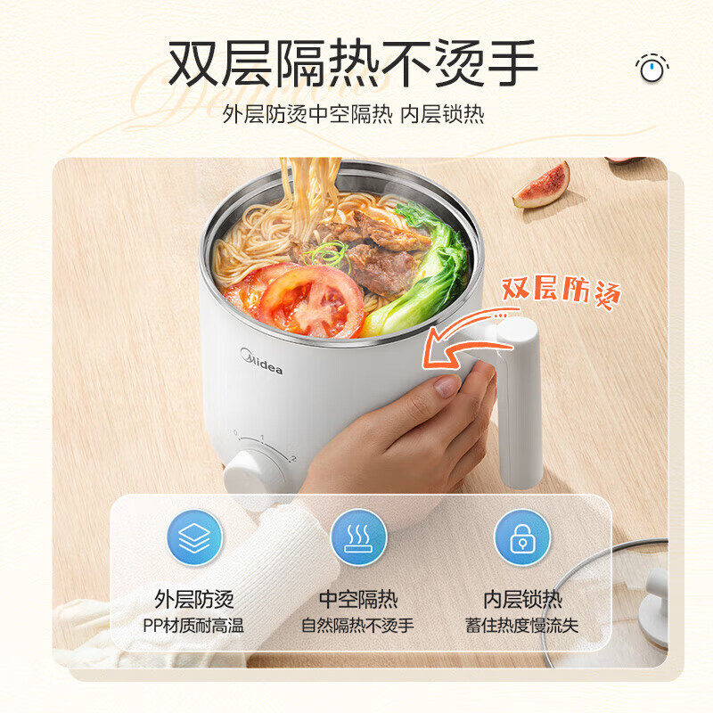 美的电煮锅不锈钢小型1-2人锅多功能多用泡面锅小型迷你电煮锅小电锅1.7升304内胆0涂层 MC-XZE1611高清大图