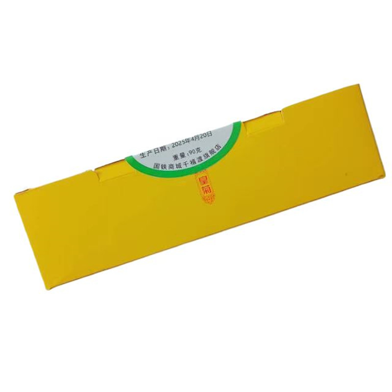 千禧渡 金丝皇菊 JSHJ-05 30朵 盒高清大图
