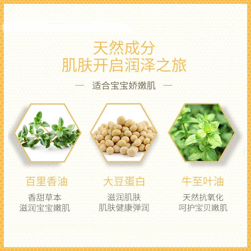 Burt’s Bees 小蜜蜂 宝宝天然二合一洗发沐浴露-舒缓酣睡配方350ml