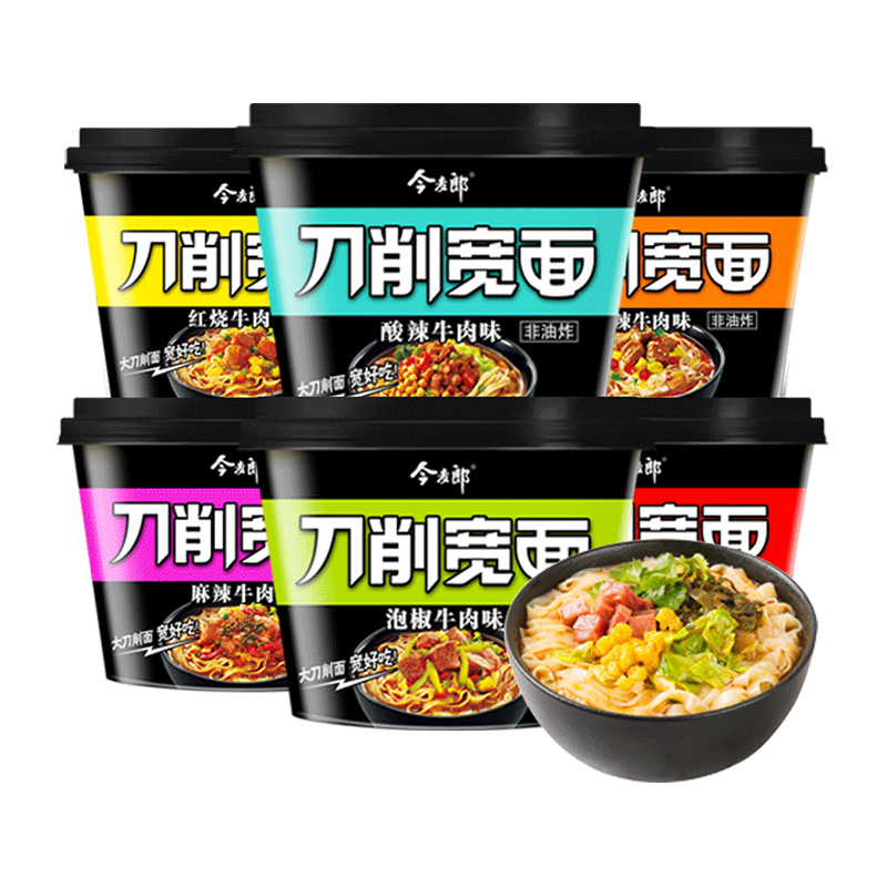今麦郎 非油炸 刀削宽面混合装6桶方便速食夜宵泡面方便面桶装 香辣牛肉*2+红烧牛肉*2+酸辣牛肉*2