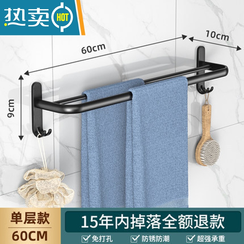 敬平毛巾架免打孔卫生间太空铝浴室双杆置物架免钉折叠浴巾收纳架简约 单层款-尊贵黑60cm浴室置物架高清大图