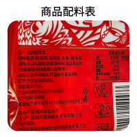 碎米即食肉绍芽菜60g*10袋 即食下饭菜 拌饭拌面小菜 四川泡菜酱腌咸菜 宜宾燃面芽菜扣肉原料 包子馅料重庆小面调料