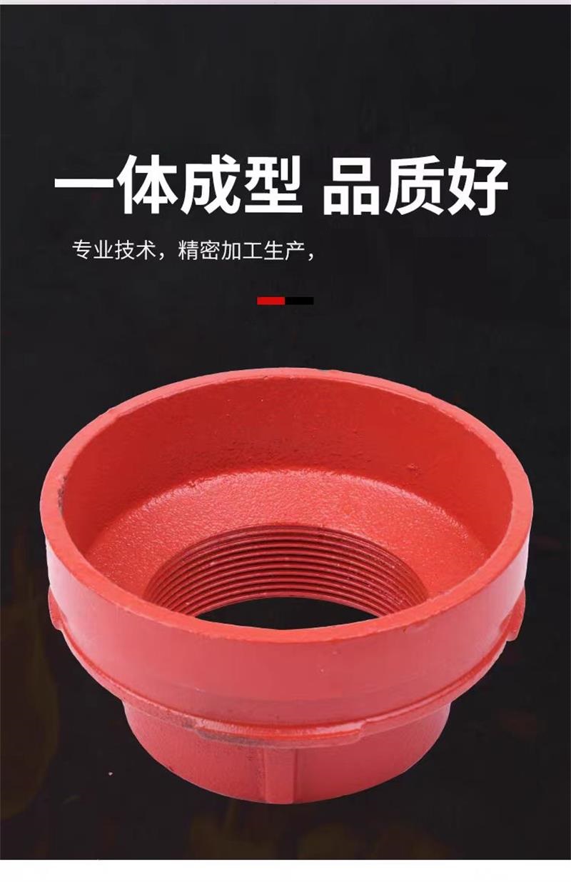 中锦科技 沟槽丝接大小头DN80×32( 89×42mm ) 个高清大图