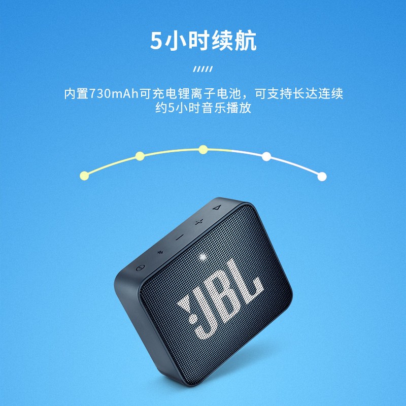JBL GO2 音乐金砖二代 便携式蓝牙音箱+低音炮 户外音箱 迷你小音响 防水设计 儿童在线学习 居家教育 柠檬黄