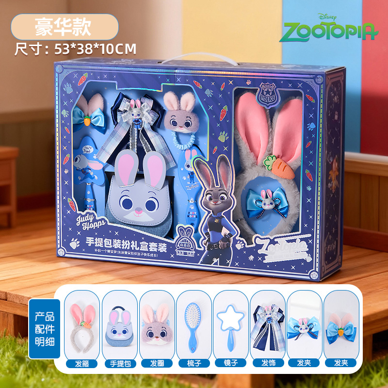 疯狂动物城警官装扮礼盒过家家迪士尼发箍女孩圣诞节礼物3750 【豪华款】疯狂动物城装扮礼盒