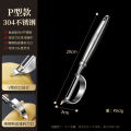 304不锈钢瓜刨 竖款P型削皮刀（可挖口设计）【加厚304不锈钢】