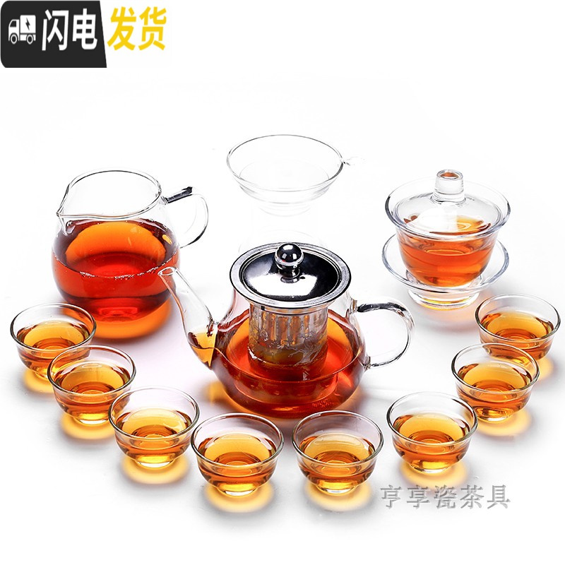 三维工匠透明玻璃茶具功夫茶家用冲茶器公道杯不锈钢过滤带把手茶杯整套装 9头中杯螺旋茶具