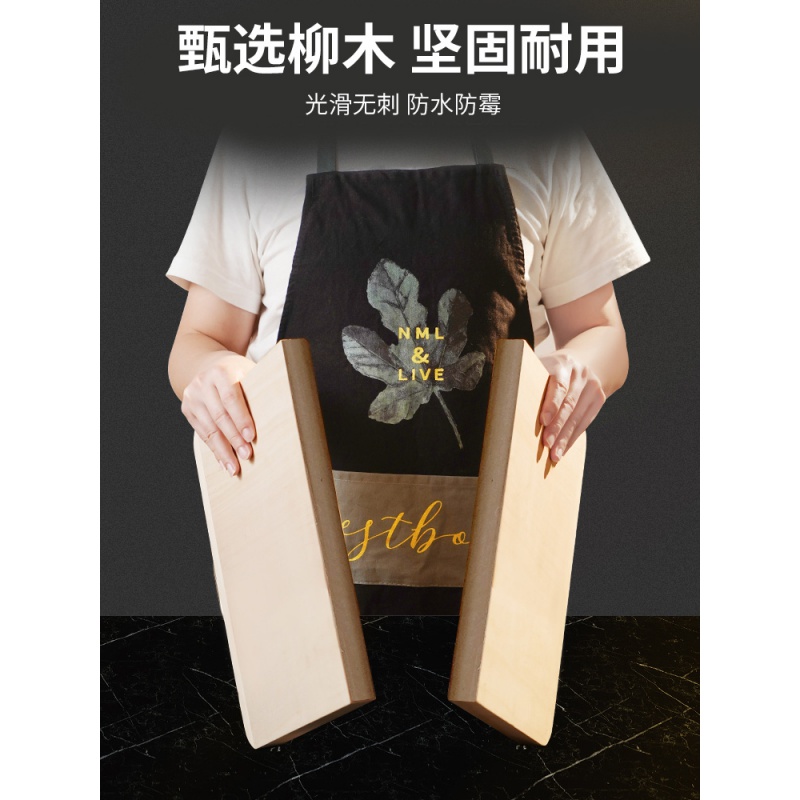 3M 柳木菜板面板家用切菜板案板砧板擀面揉整木实木板特大号 整块实木[整木] 小叶旱柳70*45*2.8cm高清大图