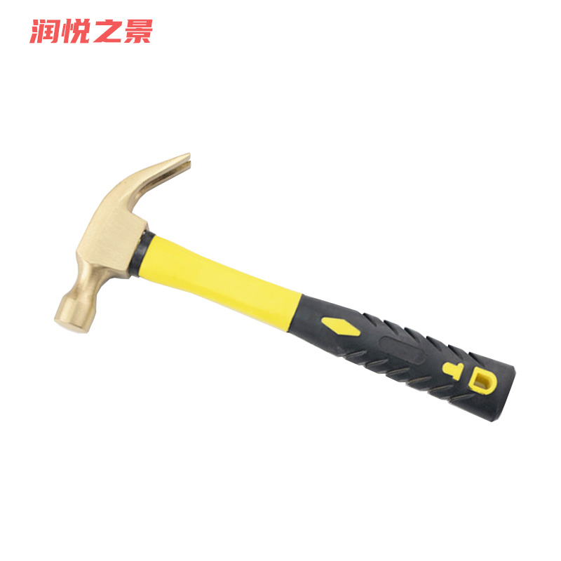 润悦之景 防爆黄铜羊角锤 2磅 把高清大图