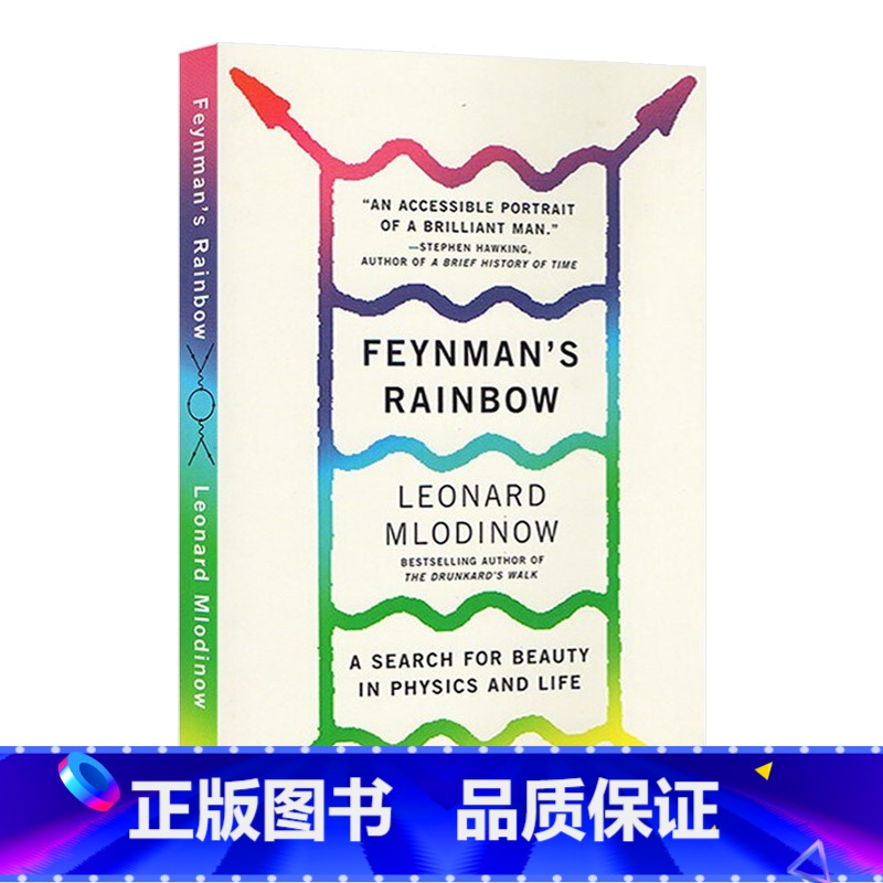 费曼的彩虹 [正版]别逗了费曼先生 英文原版人物传记 Surely You’re Joking Mr Feynman 别高清大图