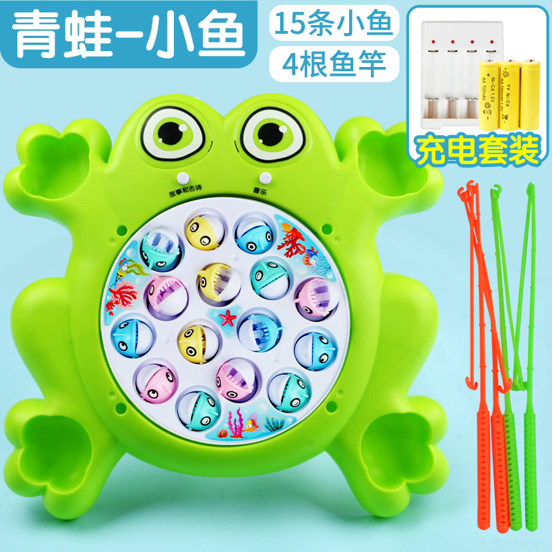 钓鱼玩具套装宝宝12岁磁性小鱼3岁男孩音乐旋转女孩充电款青蛙钓鱼盘