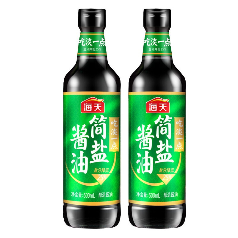 海天 简盐酱油 薄盐生抽 一级酱油500ml*2 中华老字号