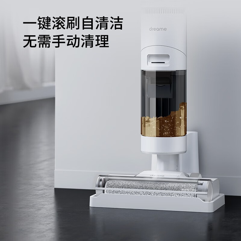 追觅洗地机H11 PLUS (专供款)