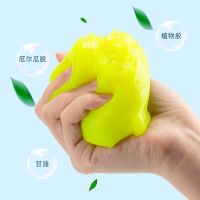 清洁软胶车内多功能除尘泥车载清洁工具内饰去污尘胶汽车用品大全 清洁软胶 体验装[1包]不划算