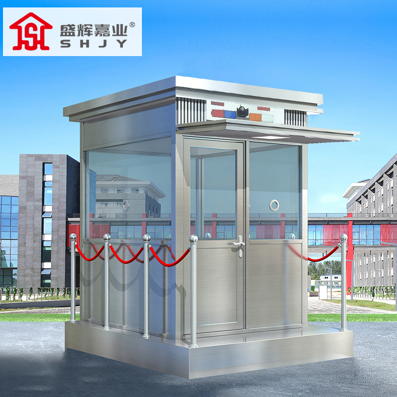 盛辉嘉业岗亭户外执勤门卫室园区安保值班室停车场厂家中型铝合金岗亭定制高清大图
