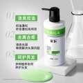 采乐同康控油蓬松洗发水清爽去油洗发露去屑止痒卸油型洗头膏420ml