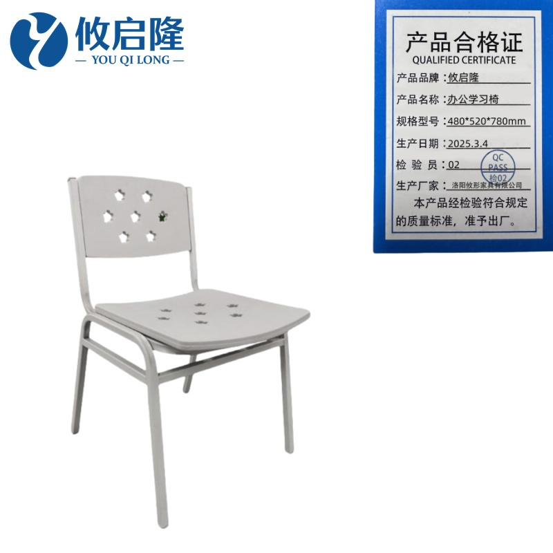 攸启隆单层床 办公学习椅480*520*780mm把