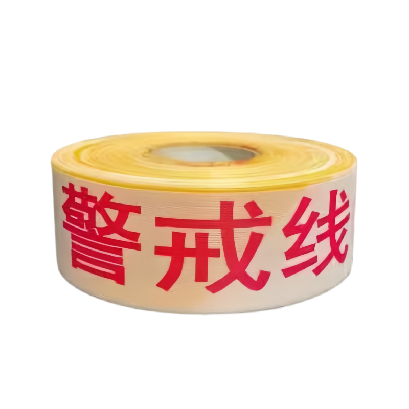 鑫龙都警示带50米/卷高清大图