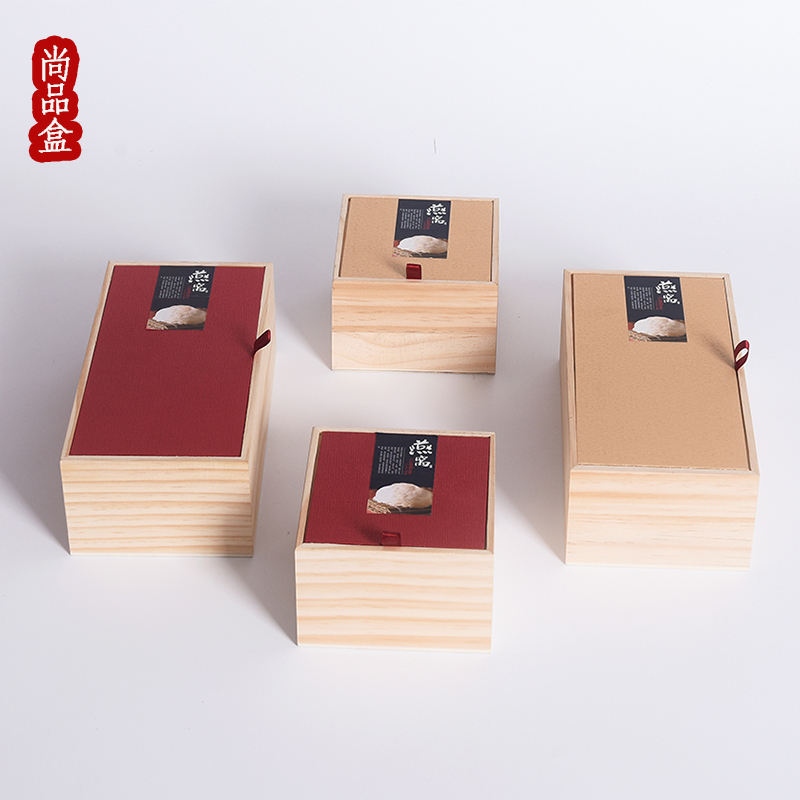 荟伊 Hhayyi 礼盒套装其他燕窝包装盒小礼盒装松木茶叶礼品盒燕条木盒滋补礼品盒茶叶盒定制 价格图片品牌报价 苏宁易购巴策礼品文具专营店