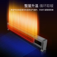 美菱(Meiling)取暖器MDN-RT226A-RL 踢脚线取暖器 智能温控取暖器 静音落地式 遥控取暖器