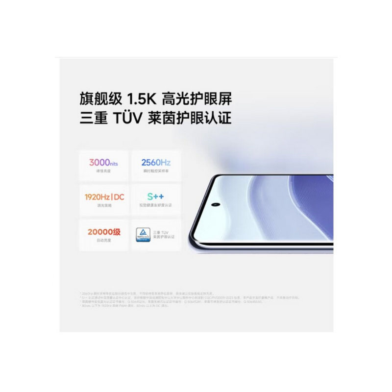 小米Redmi Note14 Pro 镜瓷白 8GB+128GB 天玑7300-Ultra 5芯 45W快速充电 5500mAh电池 IP68防尘防水手机高清大图