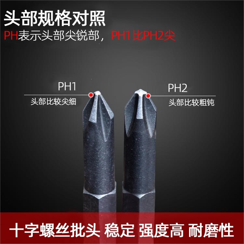 阿斯卡利ascari加长电动螺丝刀头635合金十字气动风批头套装加长14批