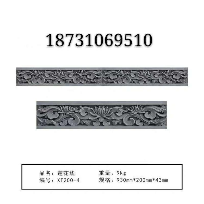 深灰色 仿古砖雕 中式古建墙面装饰围墙背景室内外地板回纹线条 腰线踢脚