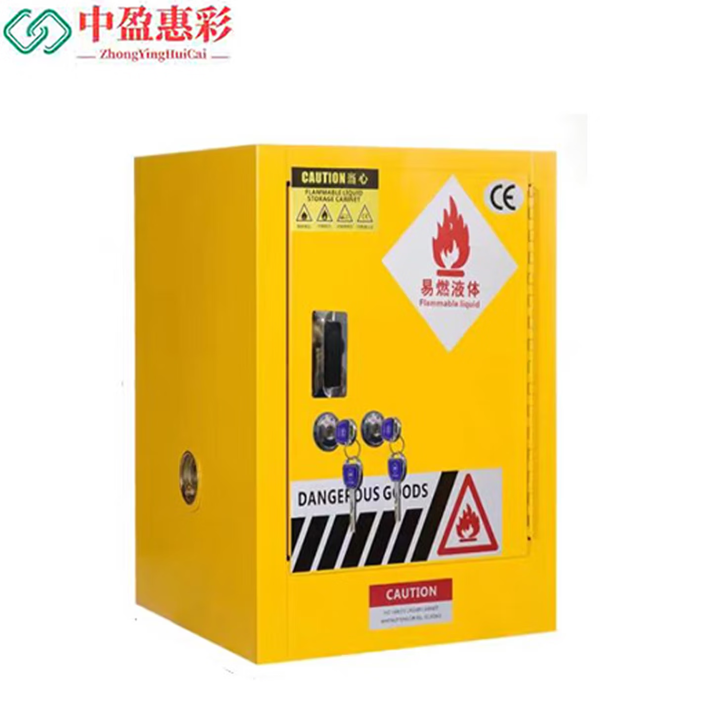 中盈惠彩 防爆柜 4加仑 FBG-01 430*430*560mm 个高清大图