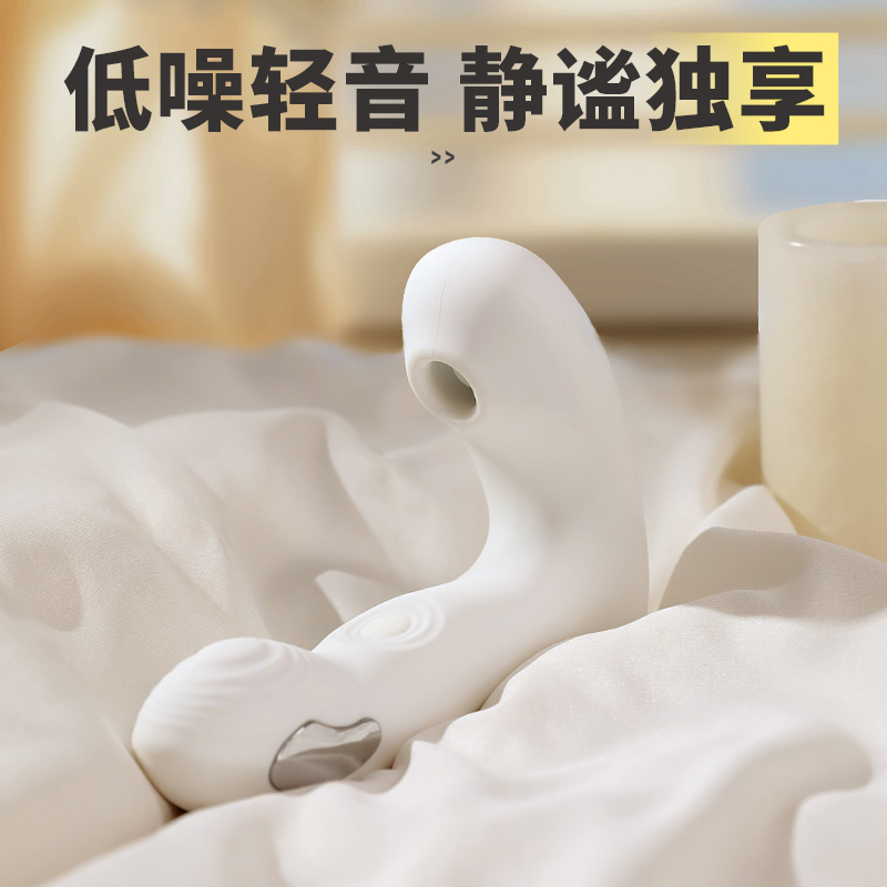 谜姬电击穿戴扣动吮吸刺激手机无线遥控智能异地互动震动棒外出隐形内裤穿戴跳蛋吮吸阴器全自动扣女性自慰器情趣成人性用品高清大图
