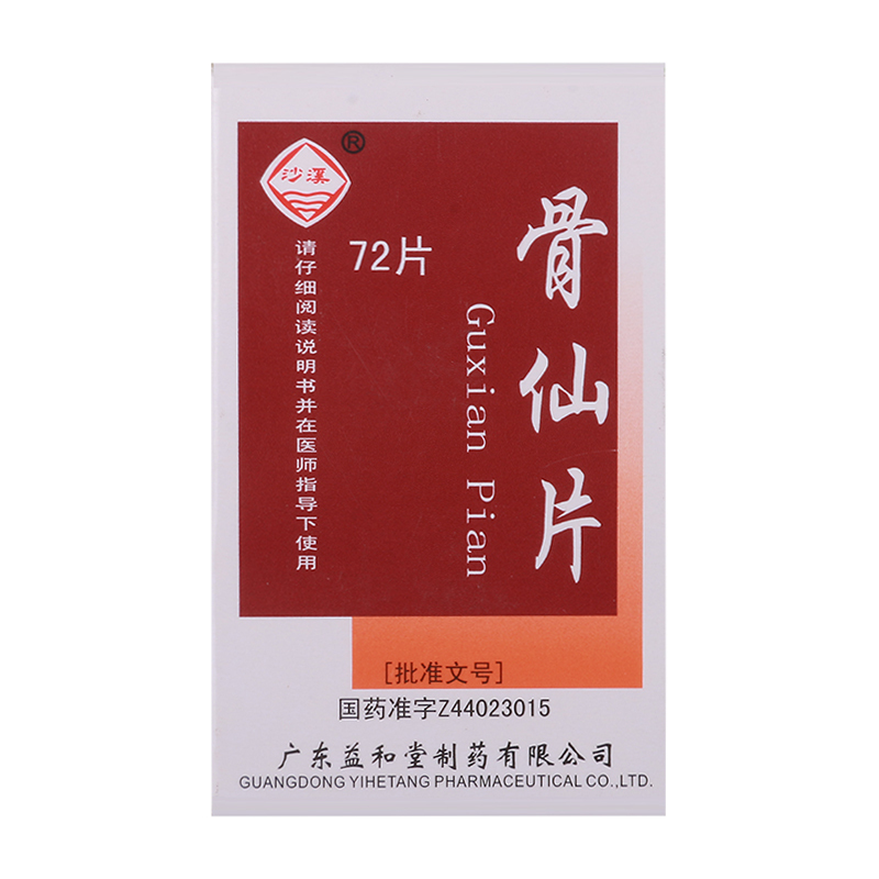 沙溪 骨仙片 0.32g*72片*1/瓶/盒