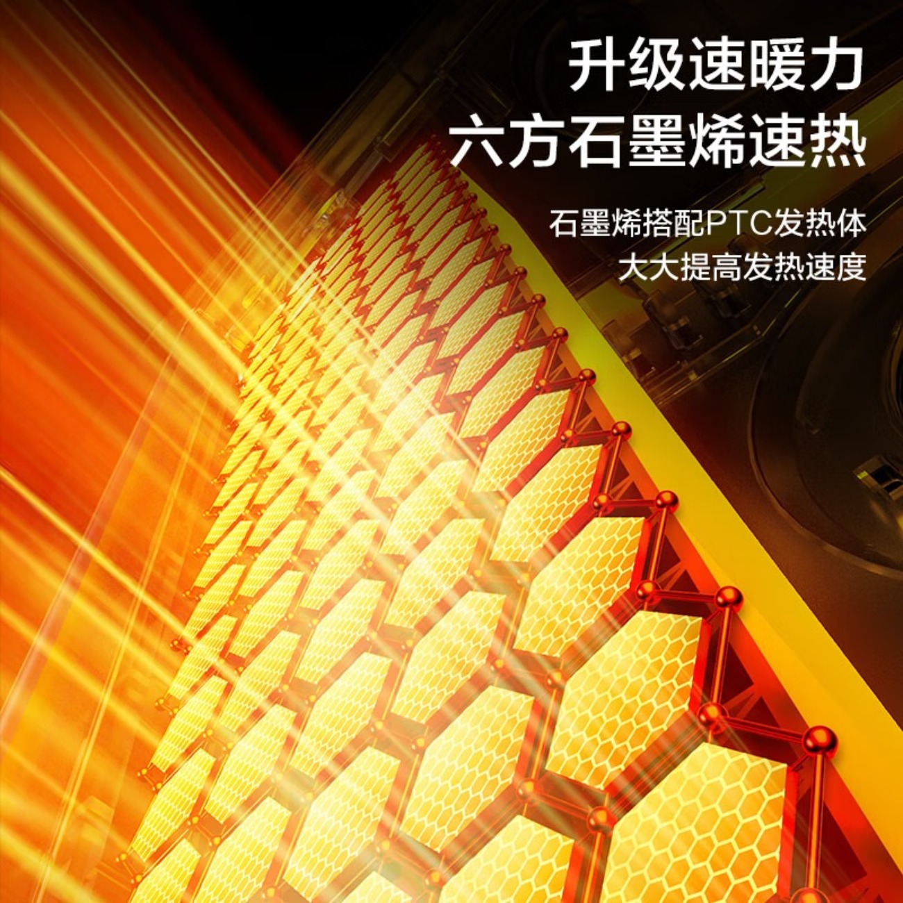 海尔(Haier)[小红花套系][防水壁挂]浴室暖风机/取暖器家用/电暖器/加热风机/浴霸防水烘干/石墨烯电暖气 [智能高清大图