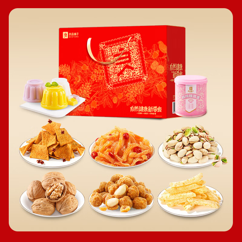 良品铺子 坚果零食礼包138型 1001g(8种)