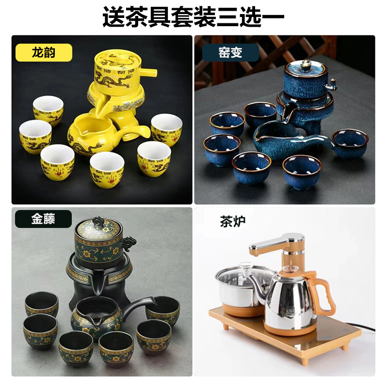 兰秀家居 轻奢岩板茶桌椅组合客厅家用茶几现代简约办公泡茶桌一体石板茶台