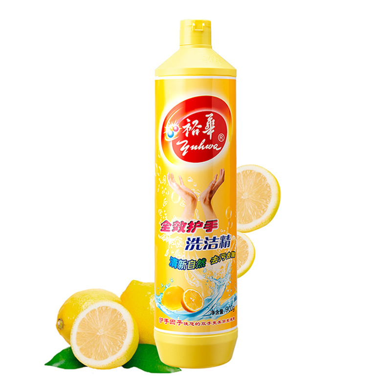 上海老品牌 裕华全效护手洗洁精 清新柠檬香型 900克瓶装