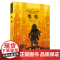 毛毛/米切尔·恩德作品典藏8-9-12岁外国儿童文学幻想小说读物小学生三四五六年级课外书阅读寒暑假书目二十一世纪出版社