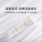 COSME DECORTE 黛珂AQ新白檀 洁面乳 温和清洁 清爽舒适不紧绷 黛珂洗面奶125ml
