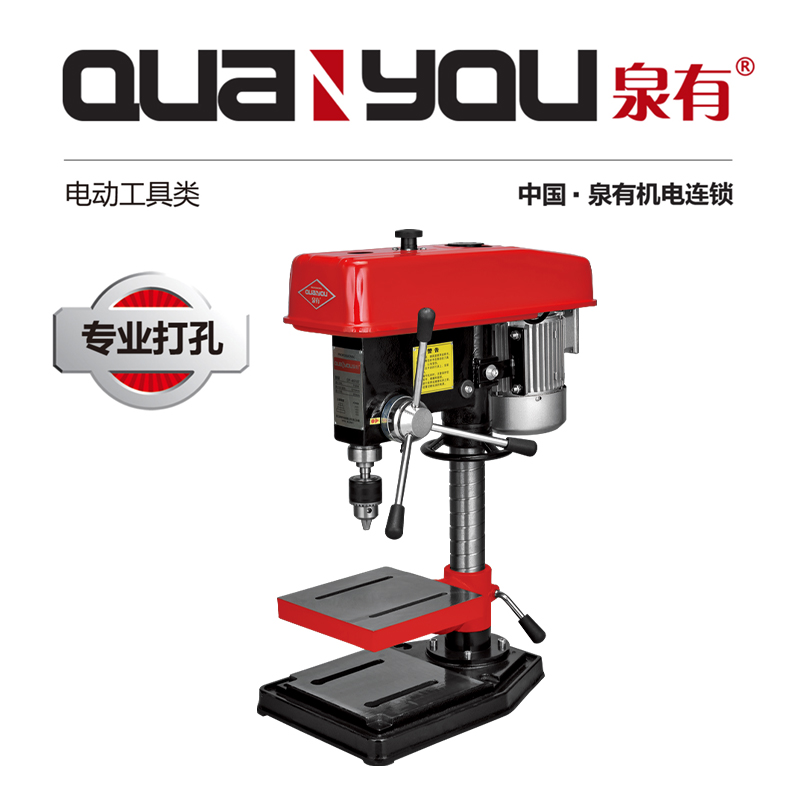 泉有 台钻 qy4125高清大图