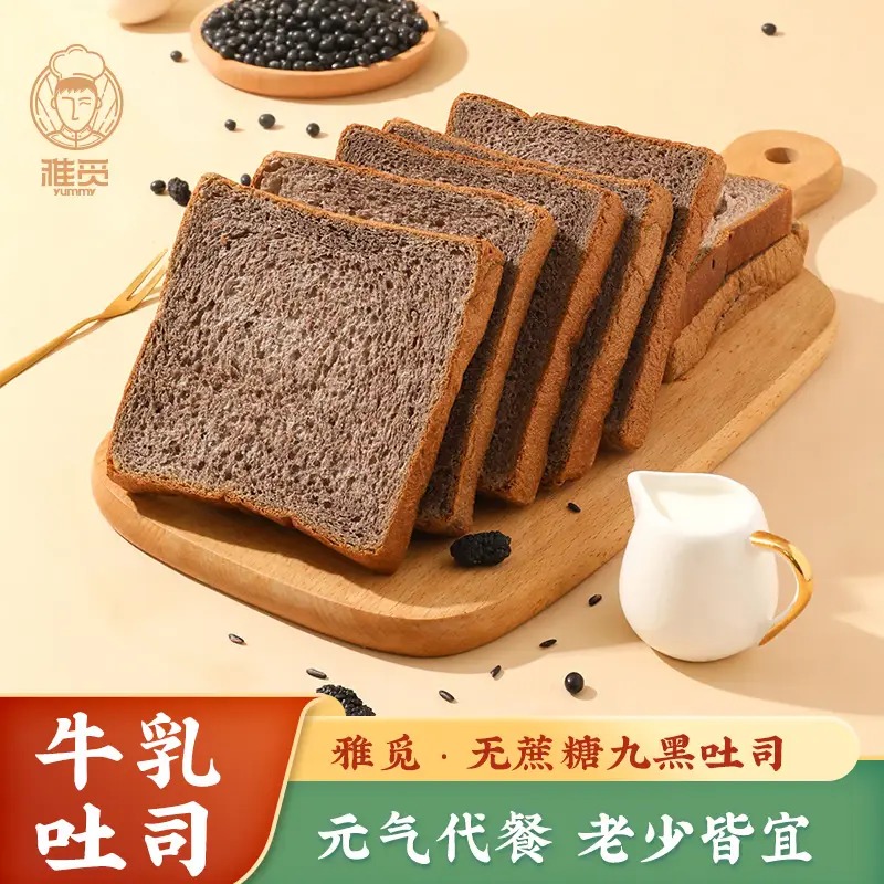 雅觅 无蔗糖 九黑吐司 500g_高清大图