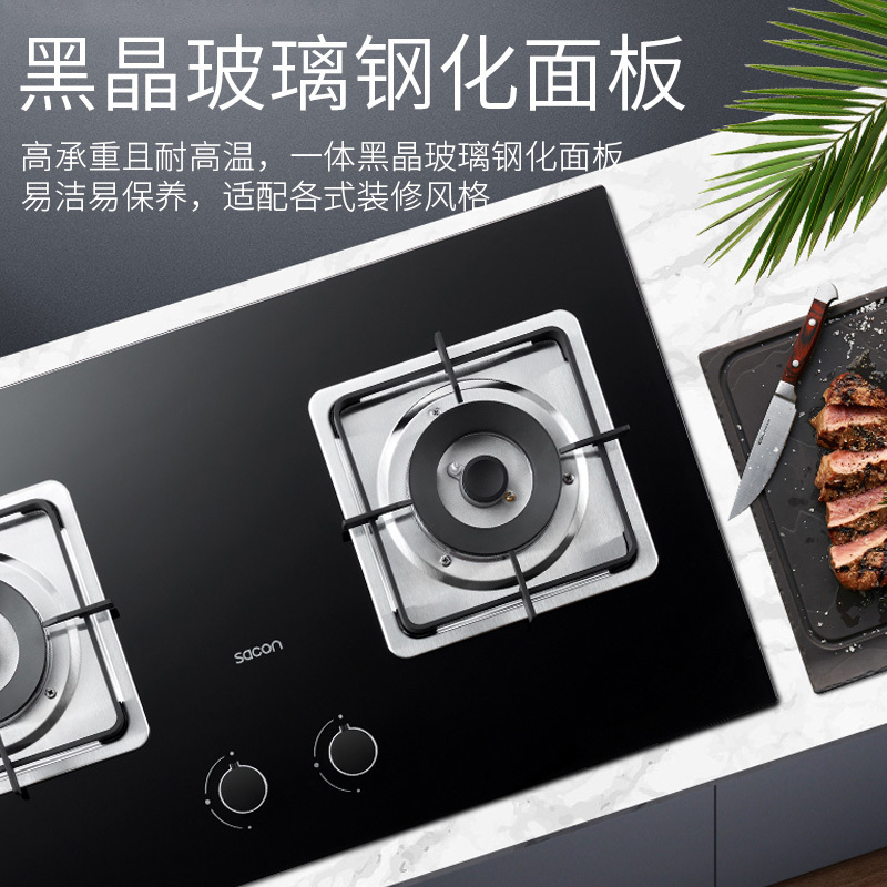 帅康(sacon)C825+71B烟灶套餐侧吸式26立方大吸力厨电套装变频吸油烟机煤气灶燃气灶套装抽油烟机灶具套餐液化气